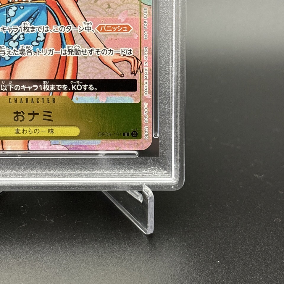 PSA 10 O-nami OP06-101 R Promo 2nd ANNIVERSARY COMPLETE GUIDE ONE