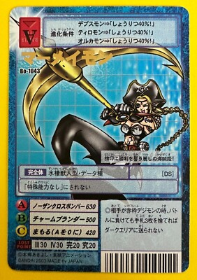 Mermaimon Bo-1043 Gold Rare Very Rare Digimon Card Bandai Japanese TCG F/S  | eBay UK