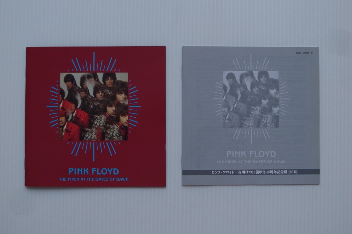 Pink Floyd ‎– The Piper At The Gates Of Dawn JAPAN 2007 Mono