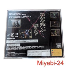 Hexen Sega Saturn Action RPG, completo, usato