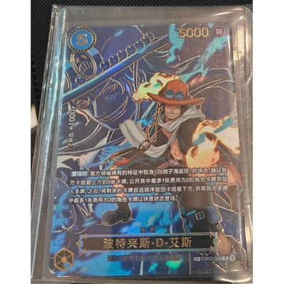#ad Portgas D. Ace SP Alt Art EB02 028 R Carrying on His Will ONE PIECE Chinese $20.59