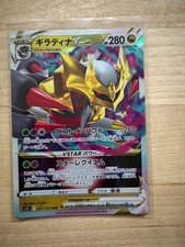 Giratina VSTAR #81 Prices | Pokemon Japanese Lost Abyss | Pokemon