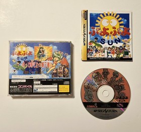 Puyo Puyo Sun *Saturn* *Compile* *Japanese* *CIB* *US Seller*