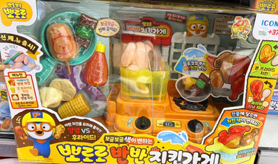 New Pororo Half and half chicken restaurant playset/Express shipping