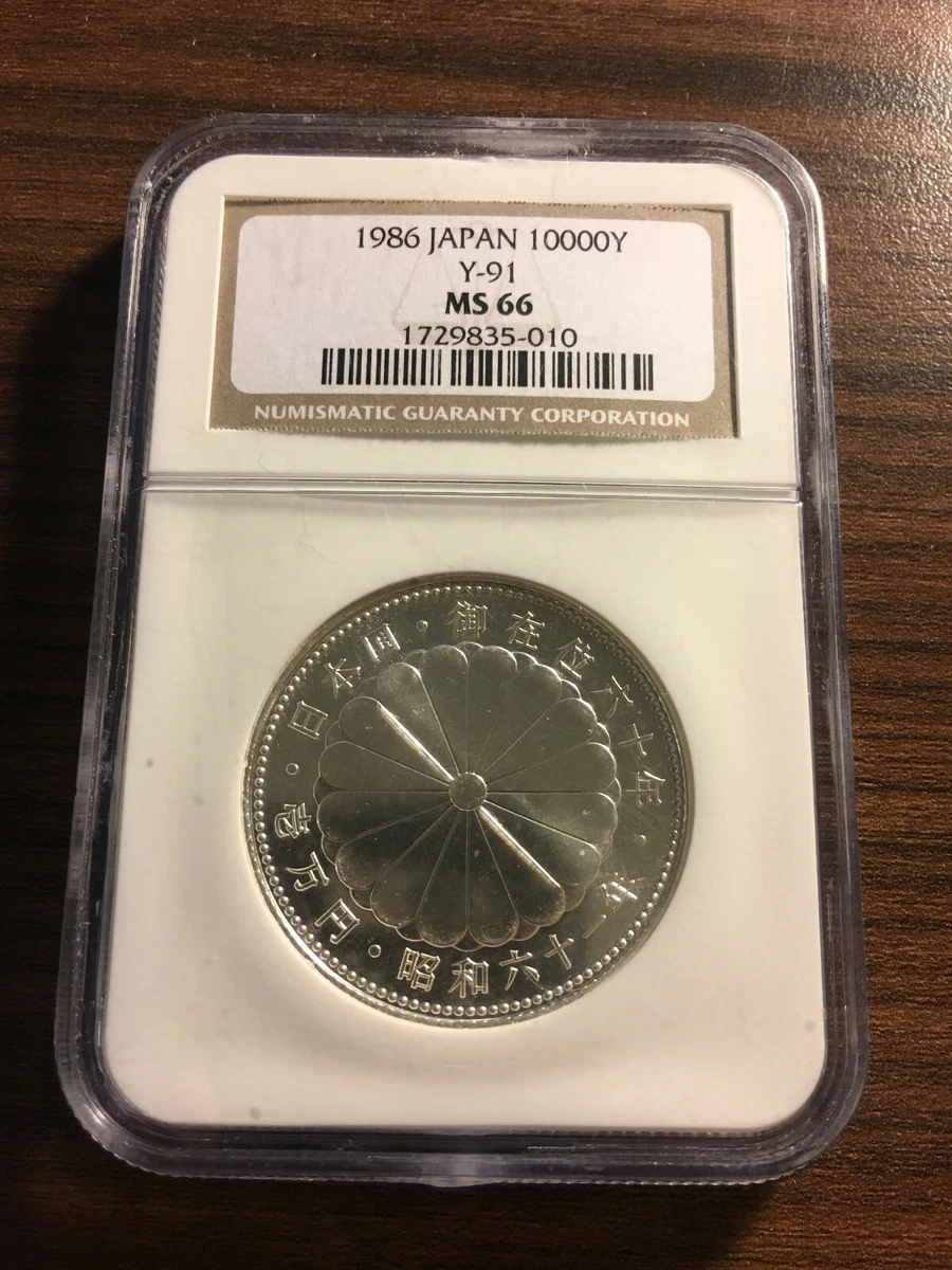 Uncirculated 1986 Japanese Coins for sale | eBay