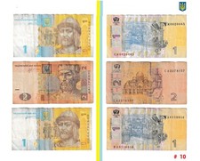 Ukraine HRYVNIA Hrivna 1 2 1 hryvnias UAH Ukrainian #10