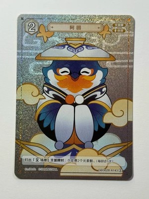 Genshin Genius Invokation TCG Lv. 2 Companion Cards