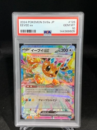 2024 Pokémon SV8a JP, EEVEE ex, 126, PSA 10, GEM MINT