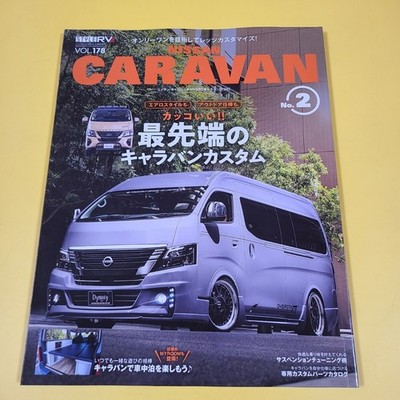 Caravan V350 E26