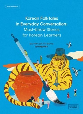 Korean Folktales in Everyday Conversation Talk To Me In Korean