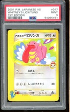 Whitney's Lickitung 017/141 Pokemon vs for sale | eBay