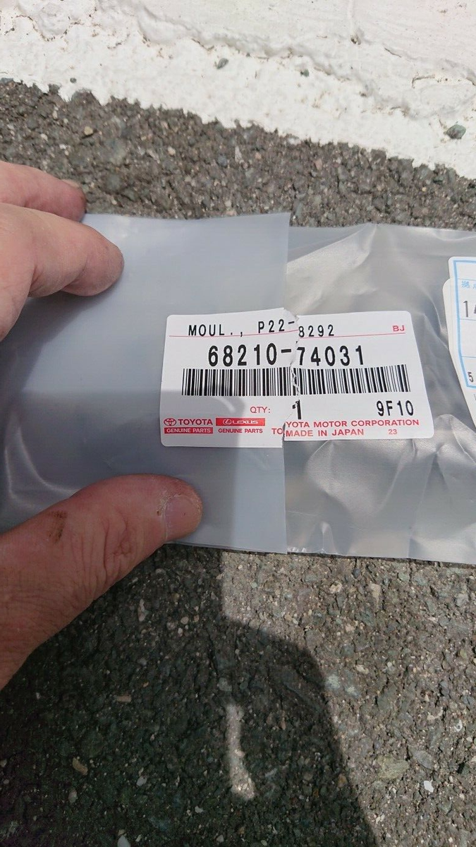 Toyota Genuine OEM SCION IQ FRONT DOOR GLASS OUTER WEATHERSTRIP RH