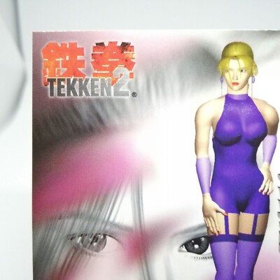 022 Nina Williams Tekken 2 Namco Official Collection Cards trading