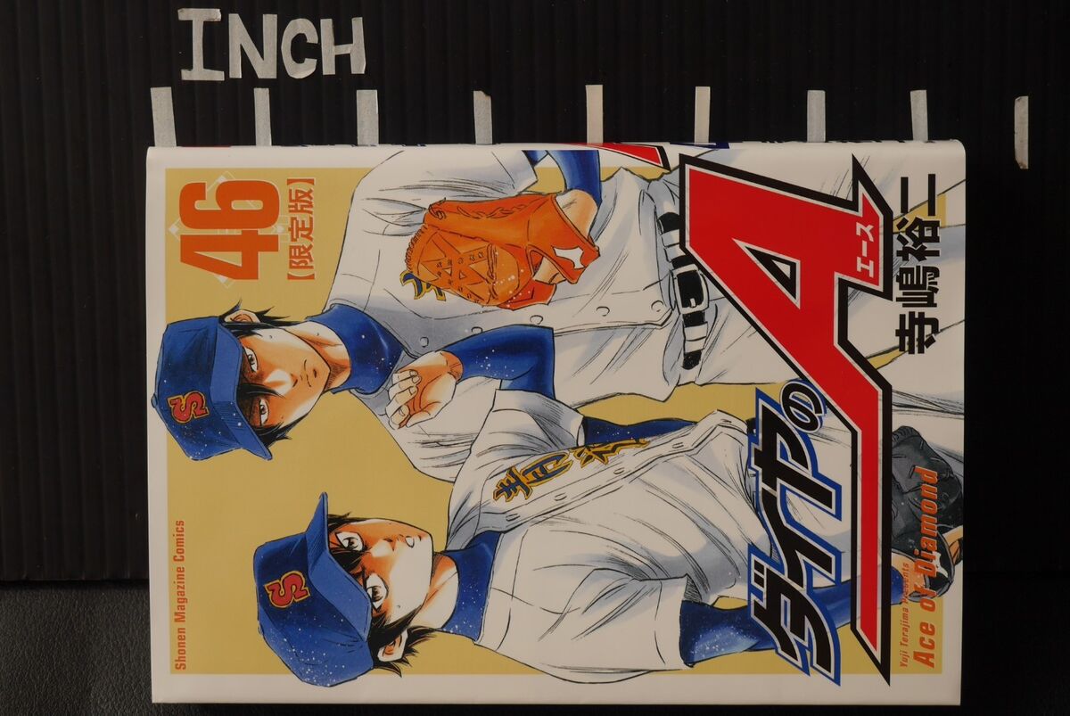 Ace of the Diamond, Volume 46