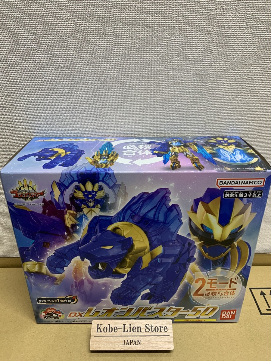 Bandai Power Rangers No.1 Sentai Gozyuger DX Leon Buster 50 NEW | eBay