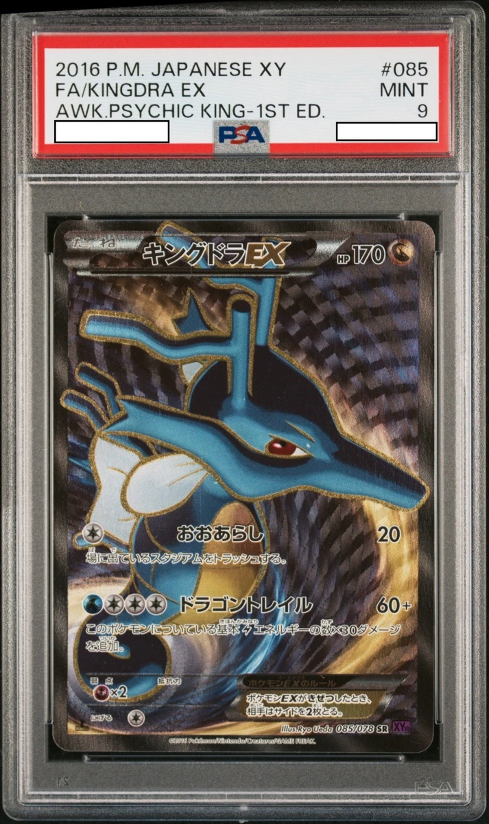Kingdra ex 085/078 Xy10: Awakening Psychic King for sale | eBay
