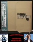 Hard-Boiled (soundtrack) Various - Japan 1st press (1985)