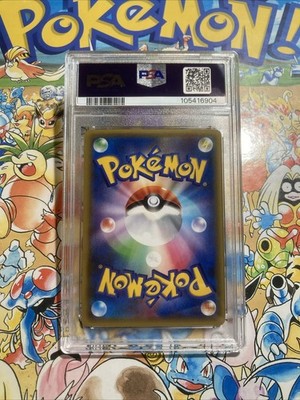 Raichu 011/032 CP3: PokeKyun Collection Regular (Japanese) for