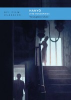Hanyo (The Housemaid) | Youngmin Choe | Englisch | Taschenbuch | 2025