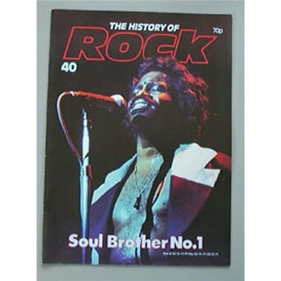 JAMES BROWN HISTORY OF ROCK 40 MAGAZINE 1982 - JJAMES BROWN COVER + 7 PAGES INSI