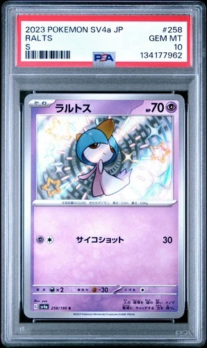 PSA 10 Ralts S 258/190 SV4a Shiny Treasure ex 2023 Pokemon Card Japanese
