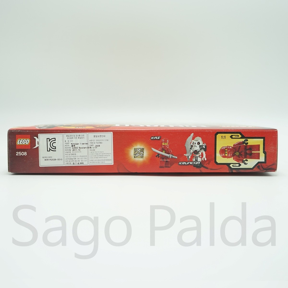 itigo0809さま専用ページ New Sealed Lego 2508 Blacksmith Shop Ninjago Masters of Spinjitzu