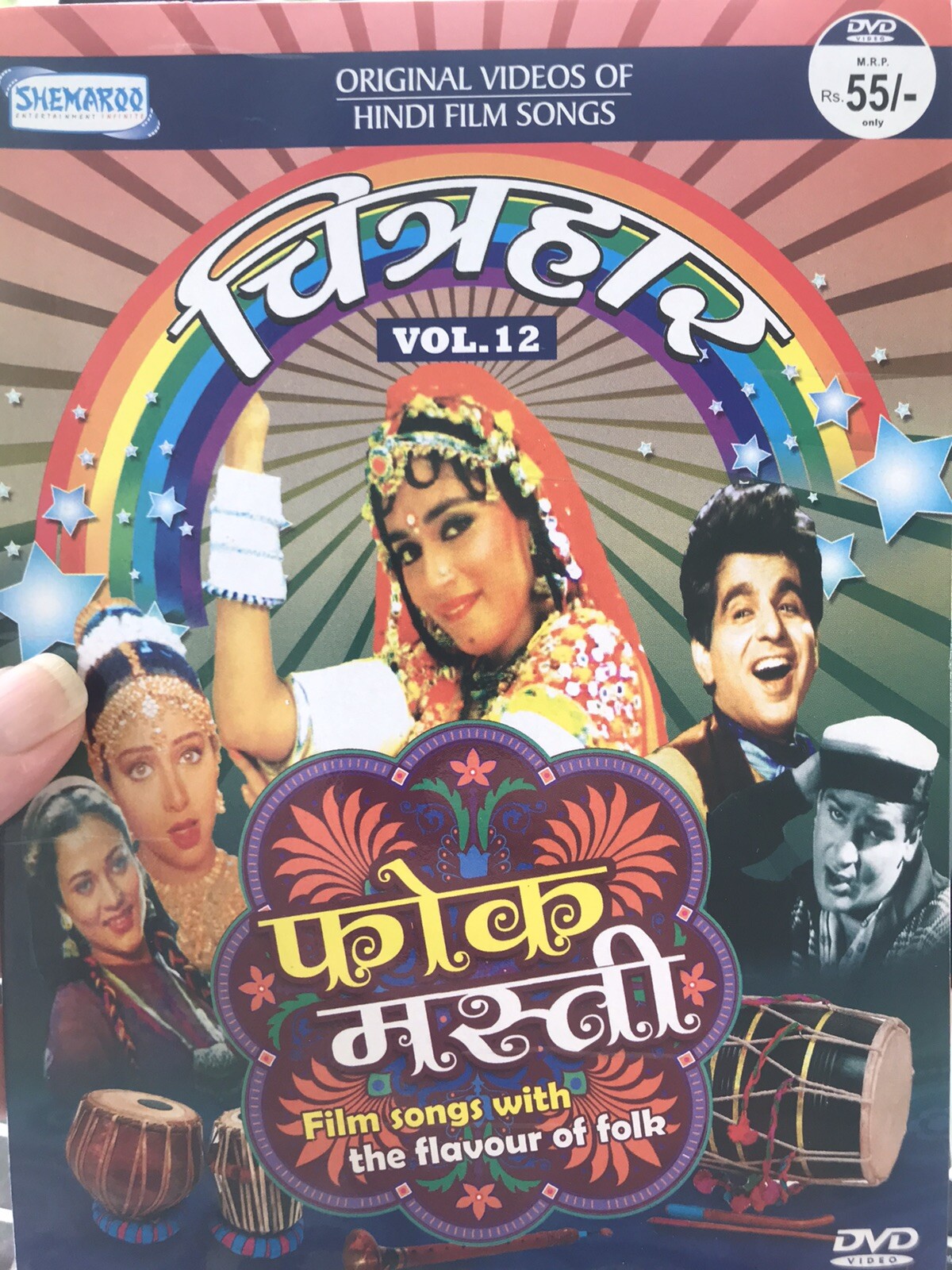 Chitrahaar Vol. 12Folk Masti (India, DVD); 30 Bollywood Music tracks