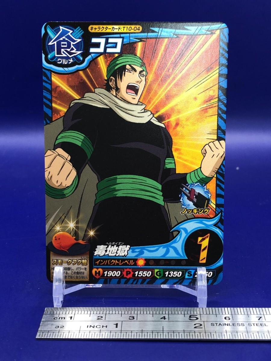 いったんこ Coco Toriko Itadaki Master Character Card T10-04 Bandai Japanese