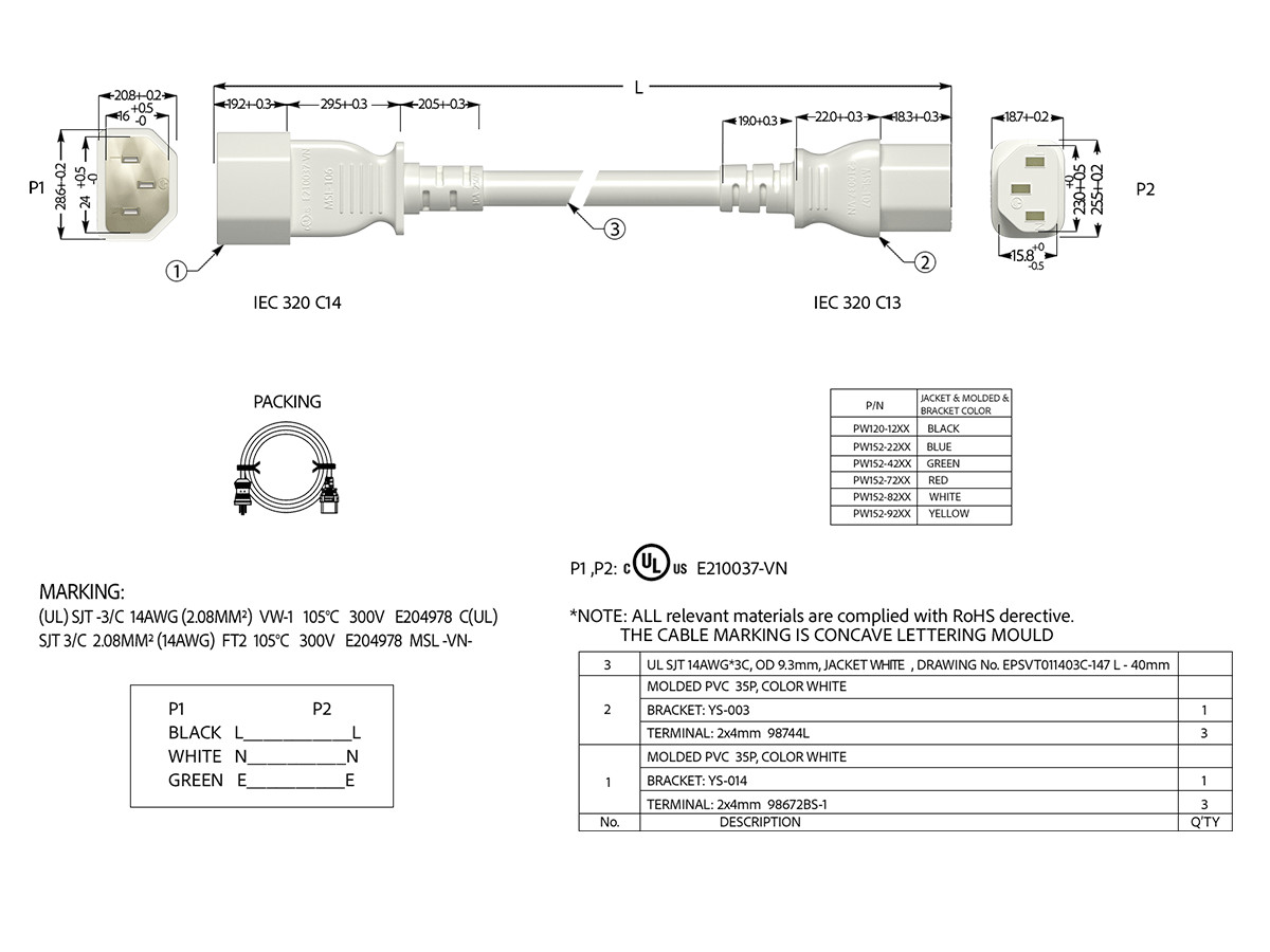 Cable Leader 2ft C13 to C14 Heavy-Duty Power Extension Cord 14 AWG 15A WHITE
