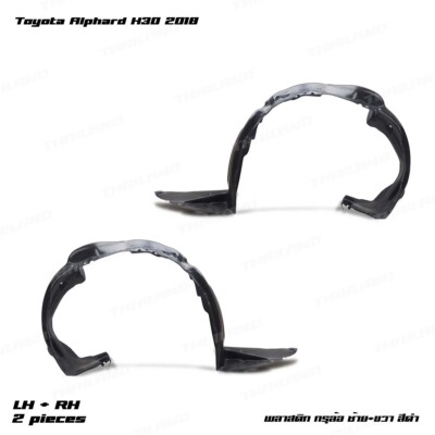Front Pair Fender Liner Splash For Toyota Alphard Vellfire AH30 2018 - 2022