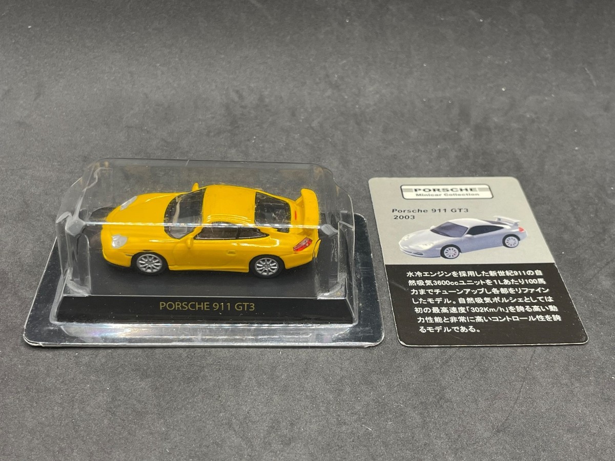 ポルシェ 911 GT3 1998 イエローミニカー Kyosho 1/64 Porsche collection 911 GT3 996 yellow diecast model