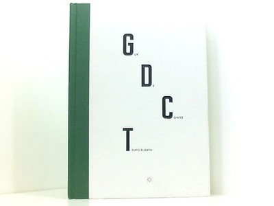 Guy de Cointet: Tempo Rubato Charpenel, Patrick und Magali Arriola: