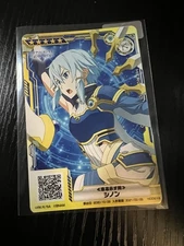 SAO Arcade Card H00619 Sinon Nomal Sword Art Online SAOAC Solus Bow Goddess 5 *