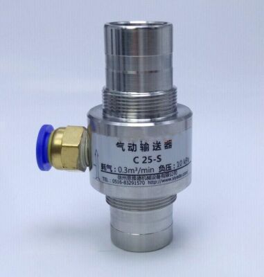 1pc FOR Granular Material Feeder Double-ended Intubation Pneumatic Conveyor