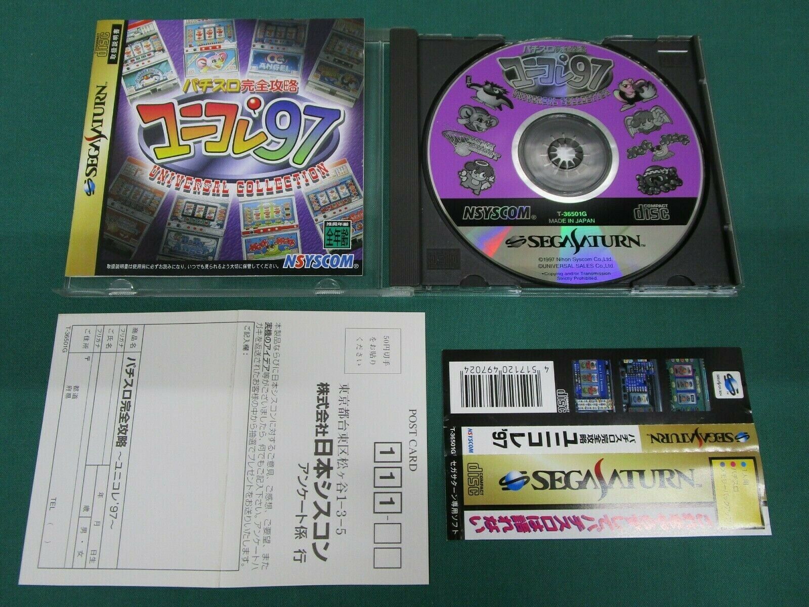 Sega Saturn Pachi-Slot Kanzen Kouryaku Uni-Colle'97. spine & postcard. JP. 18620