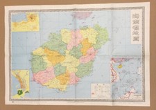 1988 中国地图 海南省地方圖 地形版 新華書店北京 mapa de Hai Nan Hainan China 1:600,000