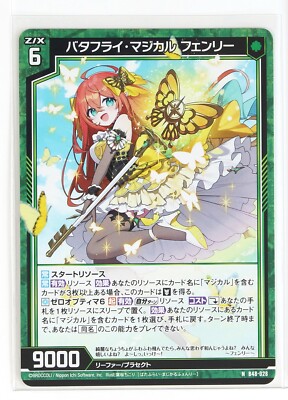 Z/X Zillions of Enemy X Card TCG B48-028 N Butterfly Magical Fenry