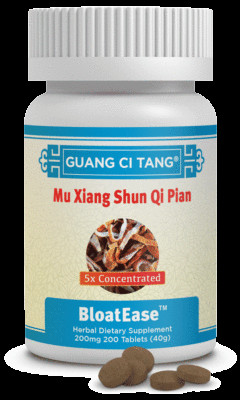 木香順气片五倍浓缩 Mu Xiang Shun Qi Pian (BloatEase / high potency 5X) 200 Tablets 