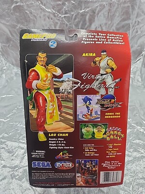 バーチャファイター2コンプリートフィギュアセット