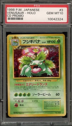 Pokemon Venusaur CD Japanese Holo Rare Promo #003 PSA 10 Gem Mint