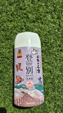 BATHCLIN onsen NOBORIBETSU bath salt Japan