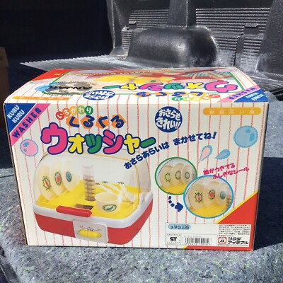 Vintage Tsukuda Original Kuru Kuru Washer Uses Real Water NOS NIB