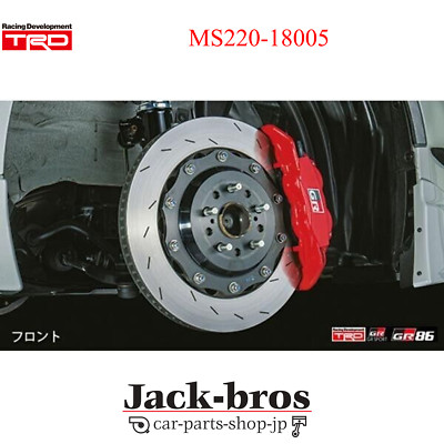 TRD Genuine OEM GR MONOBLOCK BRAKE KIT FOR TOYOTA 86 ZN8 MS220