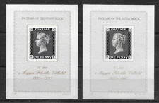 Hungary - Two 1990 Souvenir Sheets Normal & Color Variation (misprint) as shown