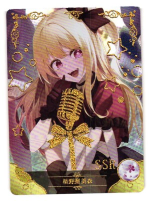 Rimi Hoshino SSR NS-5M09SSR-22 Goddess Story Anime TCG CCG Anime Card