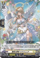 Performer of Graceful Strings, Elgenia DZ-SS13/002 TD