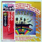 BEATLES MAGICAL MYSTERY TOUR APPLE EAS80569 Japan VINYL LP
