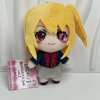 Oshi no Ko Ruby Hoshino Chiinui plush mascot 6  Taito