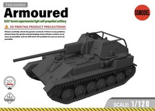 SSMODEL 1/120 SU-57 Experimental Light SP Tank Resin MODEL KIT TSS1200003