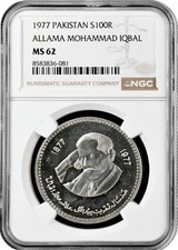 Pakistan 100 rupees 1977, NGC MS62, "100th An. - Birth of Allama Muhammad Iqbal"